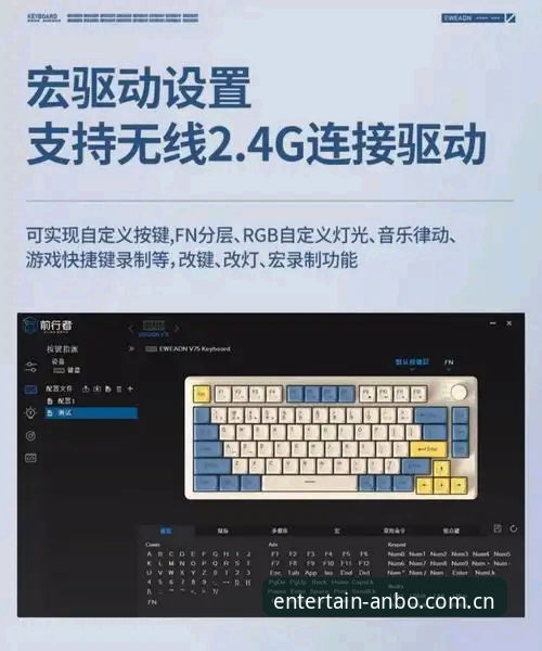 安博电竞更新详解：新版本功能与使用体验分享